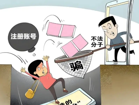 茂名网上兼职被骗怎么解决